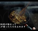 プロが教える牡蠣のバター焼き作り方6写真