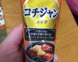 【子供も食べる！】磯香和え作り方3写真
