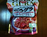 【男飯】イチゴシェイク作り方6写真