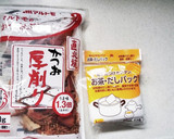 実家に手作りして持っていけば喜ぶ煮しめ作り方4写真