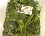 ちぢみほうれん草ナムル作り方1写真