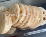 　厚揚げとしゃきしゃき茨城蓮根の肉まき。作り方1写真