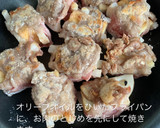 　厚揚げとしゃきしゃき茨城蓮根の肉まき。作り方5写真