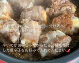 　厚揚げとしゃきしゃき茨城蓮根の肉まき。作り方6写真