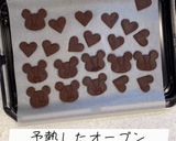 サクサク米粉クッキー　ココア味作り方5写真