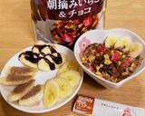 バナナの三味プレート作り方3写真