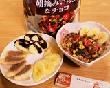ココアでフルーツグラノーラ＊バナナ作り方1写真