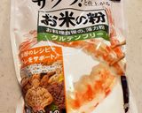 米粉活用　簡単♪米粉のチヂミ作り方1写真
