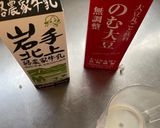 のむ大豆と牛乳を使った練乳？作り方1写真