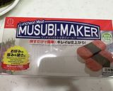 スパムもお家で作った自家製スパムおむすび作り方4写真