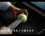 絶品！クラムチャウダーの作り方作り方2写真
