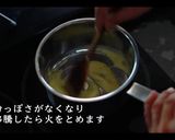 絶品！クラムチャウダーの作り方作り方8写真