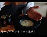 絶品！クラムチャウダーの作り方作り方11写真