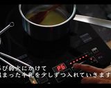 絶品！クラムチャウダーの作り方作り方9写真