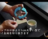 クラムチャウダーのパイ包み焼き作り方作り方11写真