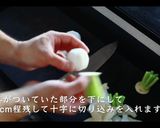 絶品！豚肉とカブのあんかけ煮の作り方作り方3写真