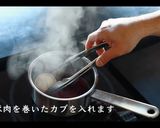 絶品！豚肉とカブのあんかけ煮の作り方作り方7写真