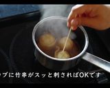 絶品！豚肉とカブのあんかけ煮の作り方作り方9写真