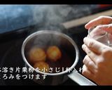 絶品！豚肉とカブのあんかけ煮の作り方作り方10写真