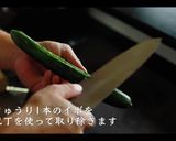 絶品！簡単！チョレギサラダの作り方作り方2写真