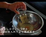 絶品！簡単！チョレギサラダの作り方作り方3写真