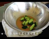 絶品！簡単！チョレギサラダの作り方作り方4写真