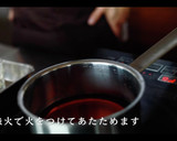 ふわとろ卵とじあんかけそうめんの作り方作り方2写真