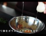 ふわとろ卵とじあんかけそうめんの作り方作り方3写真