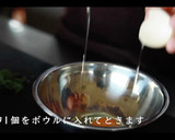 ふわとろ卵とじあんかけそうめんの作り方作り方3写真