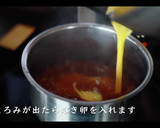 ふわとろ卵とじあんかけそうめんの作り方作り方4写真