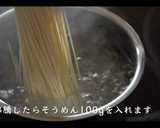 ふわとろ卵とじあんかけそうめんの作り方作り方5写真