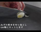 絶品！あんかけうどんの作り方作り方1写真