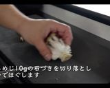 絶品！あんかけうどんの作り方作り方2写真