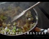 絶品！あんかけうどんの作り方作り方10写真