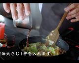 絶品！あんかけうどんの作り方作り方9写真
