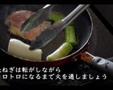 絶品！あんかけうどんの作り方作り方6写真
