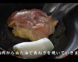 絶品！あんかけうどんの作り方作り方5写真