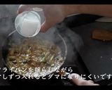 絶品！あんかけうどんの作り方作り方11写真