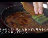 絶品！あんかけうどんの作り方作り方14写真