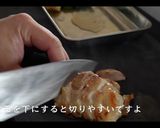 絶品！あんかけうどんの作り方作り方13写真