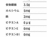 【運動直後に飲む】りんご酢プロテイン作り方2写真