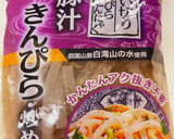 おこげがうまっ！具だくさん炊き込みご飯作り方3写真