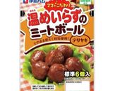 ミートボールとチーズのおにぎり作り方1写真