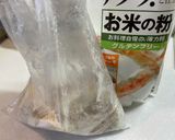 レンコンの甘酢あんかけ作り方2写真