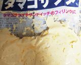 豆苗とキノコの卵和え作り方4写真