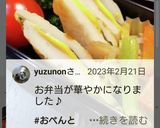 お弁当★簡単笹かま海苔チーズ★隙間埋め作り方6写真