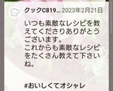 お弁当★簡単笹かま海苔チーズ★隙間埋め作り方7写真