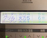 簡単ピザトースト作り方4写真