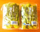 花が咲いた菜の花を❤毎日食卓に春を届けて作り方1写真