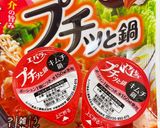プチッと鍋でキムチ鍋(カット野菜で時短)作り方2写真